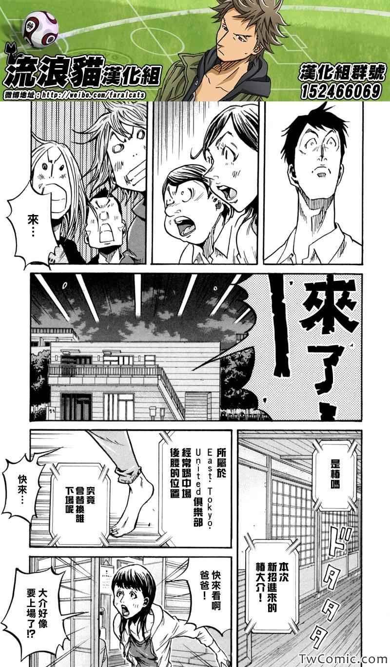第272话