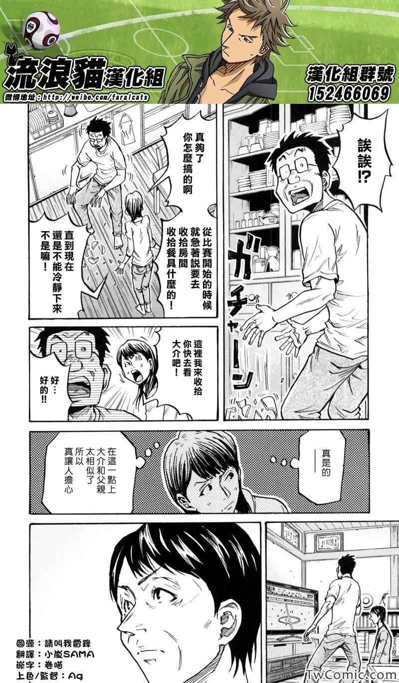 第272话