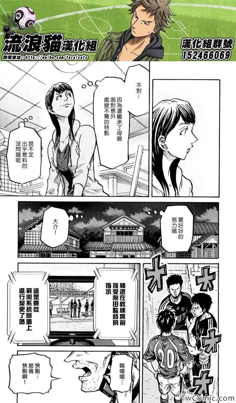 第272话