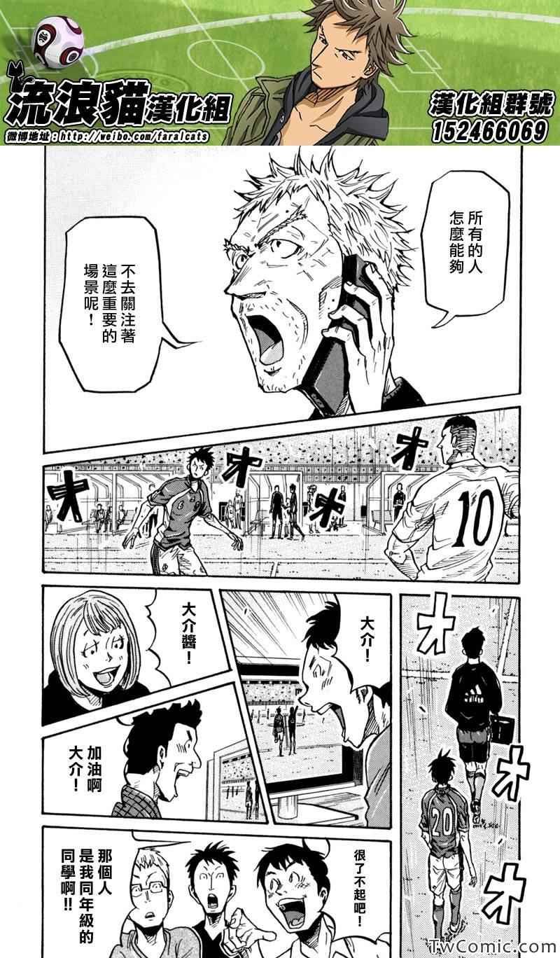 第272话