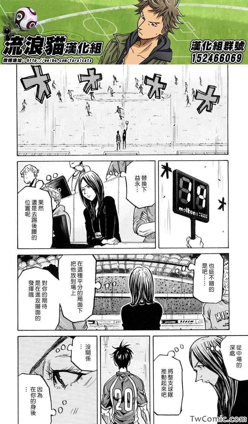 第272话
