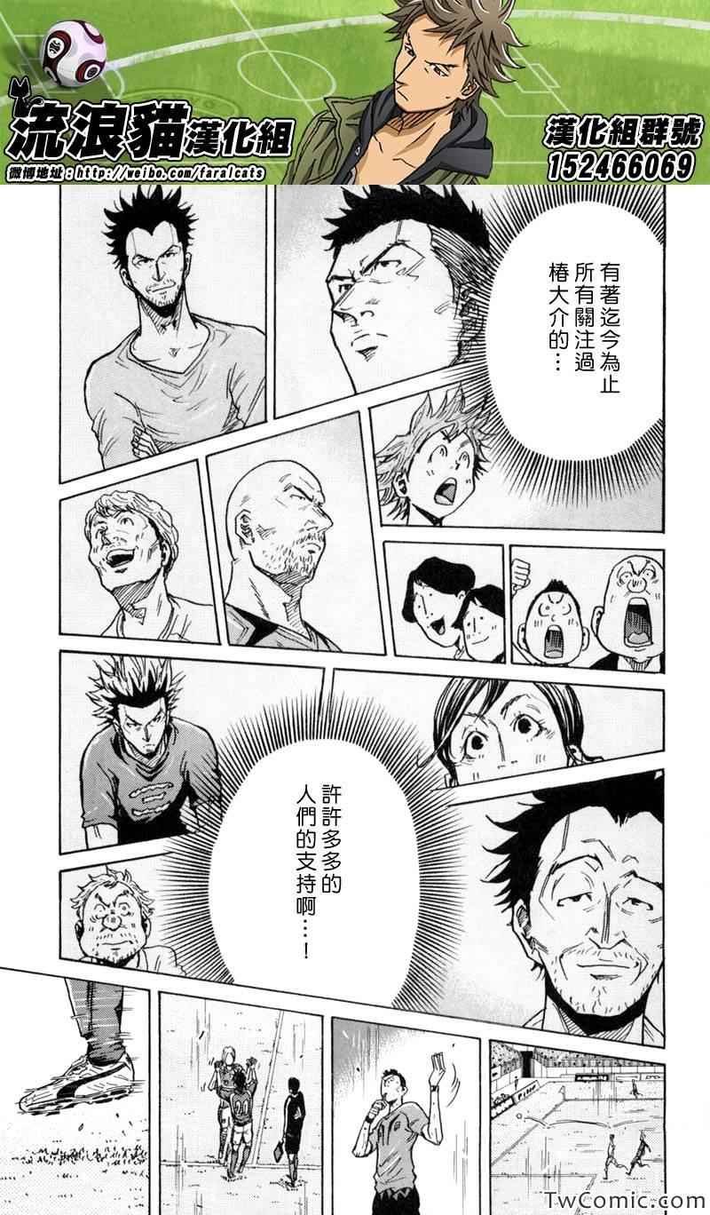 第272话