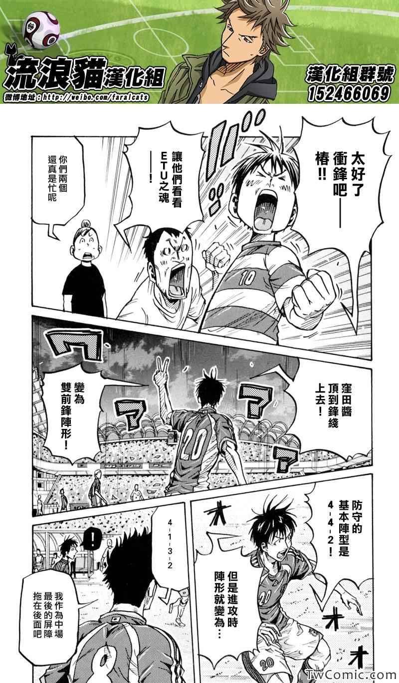 第272话