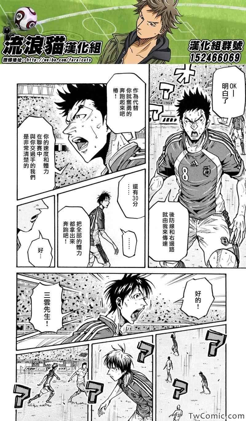 第272话