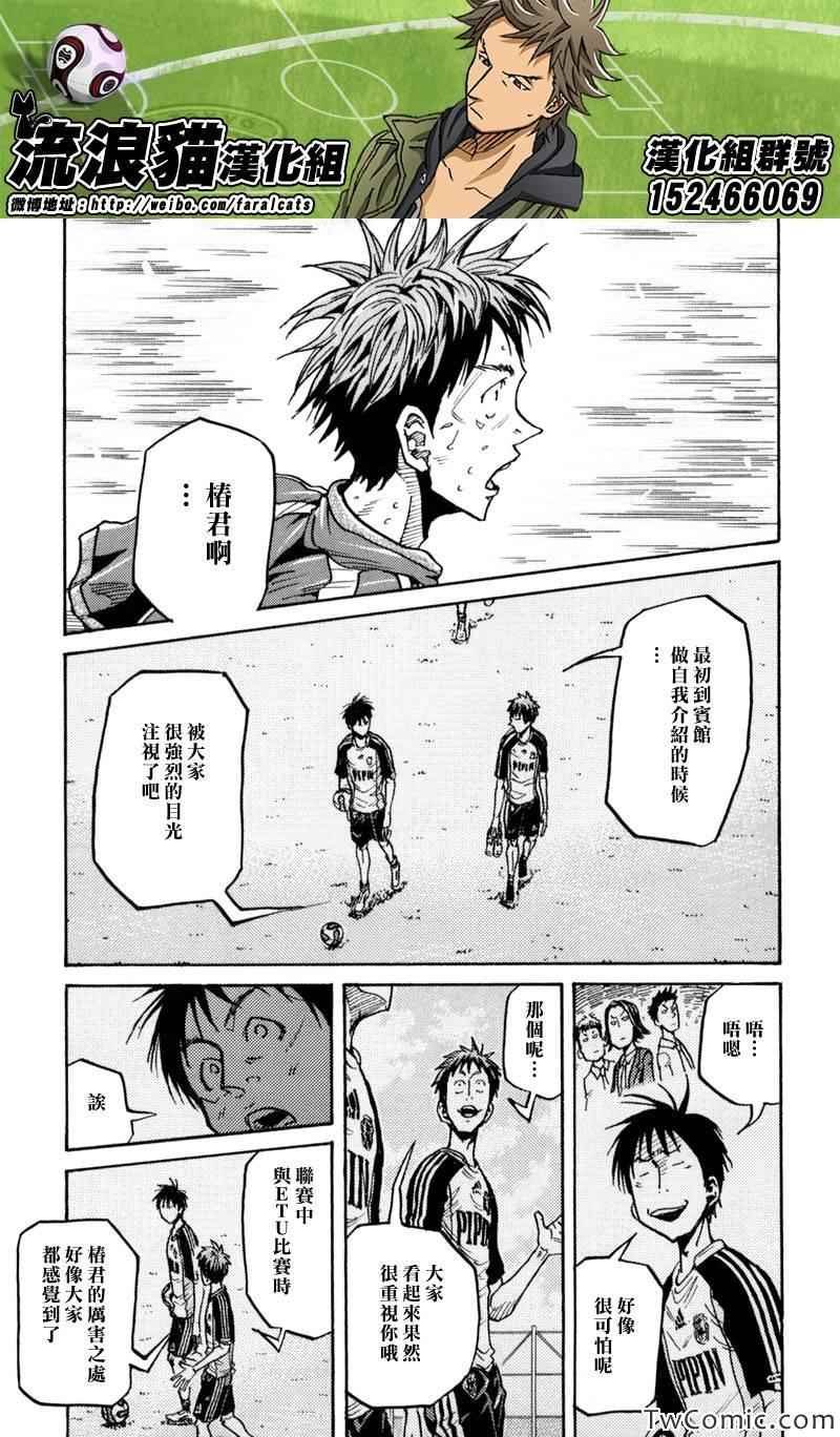 第272话