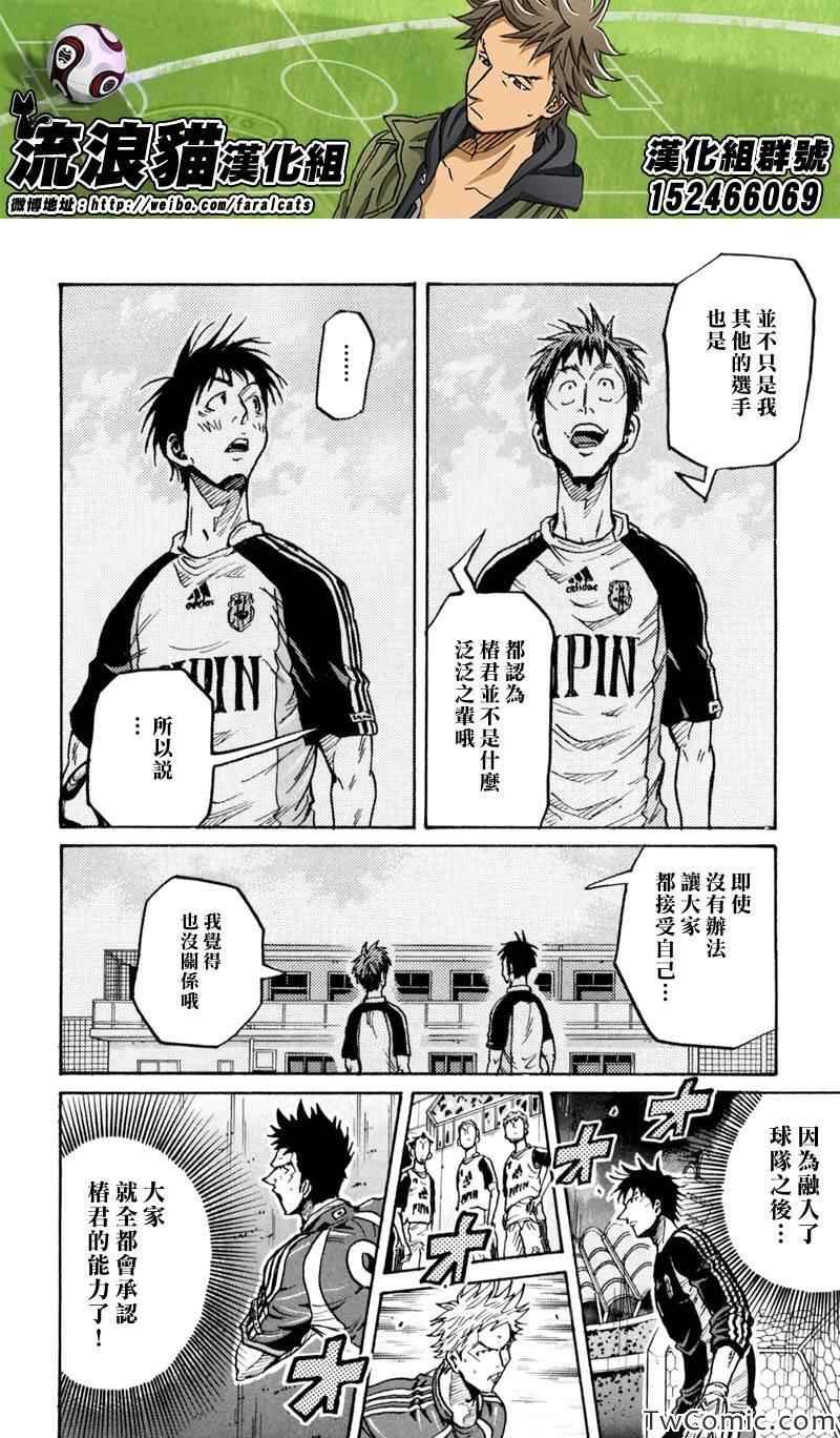 第272话