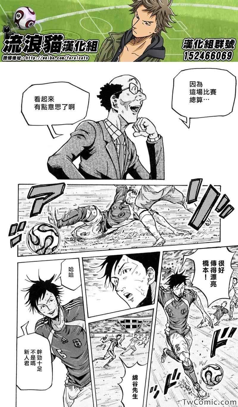 第272话