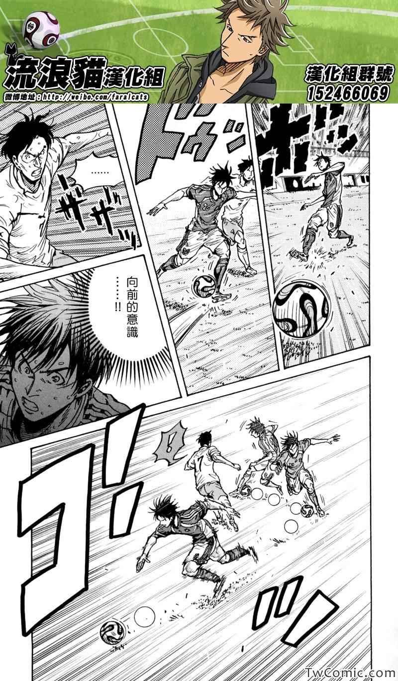 第272话