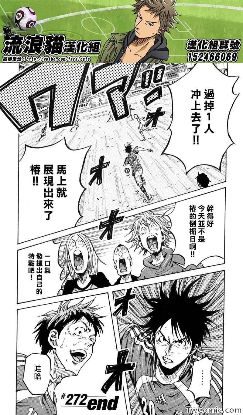 第272话