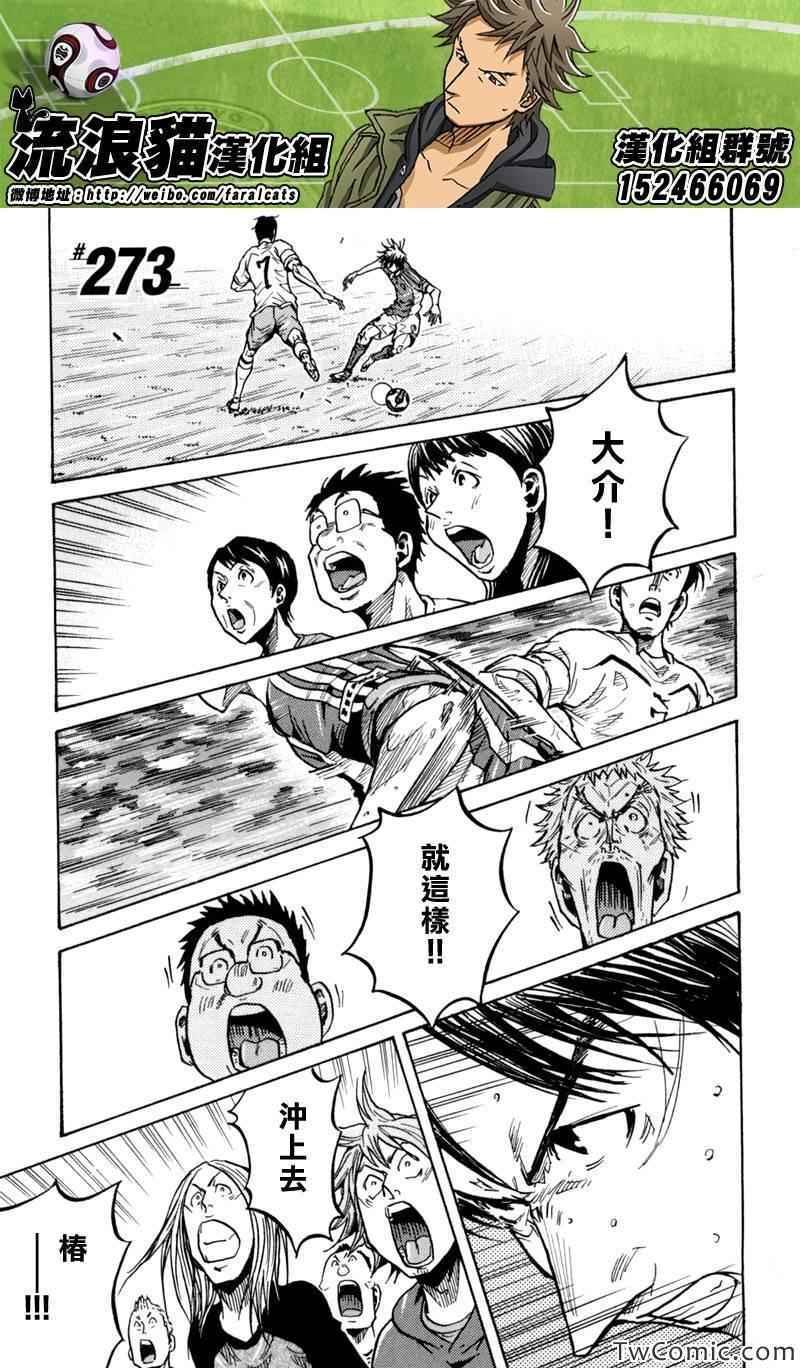 第273话