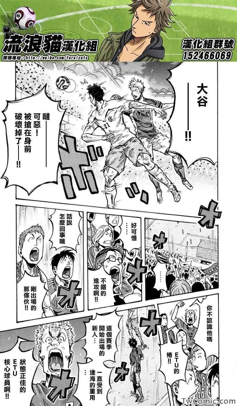 第273话
