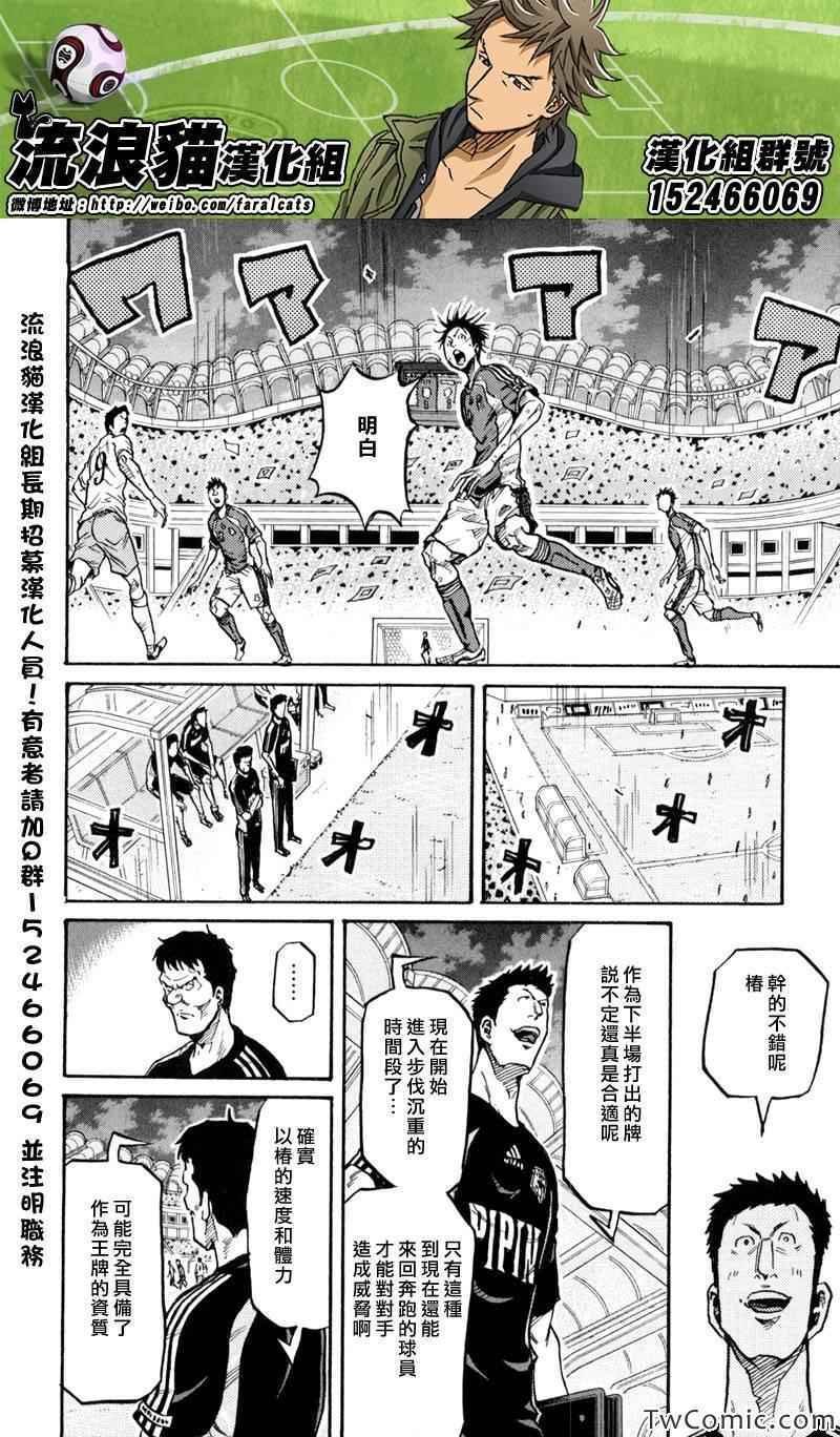 第273话
