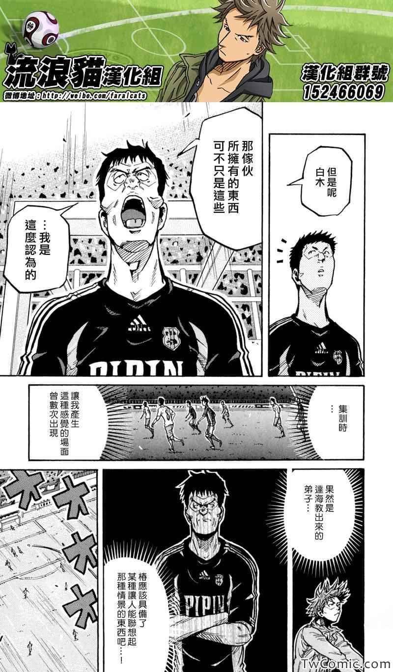 第273话