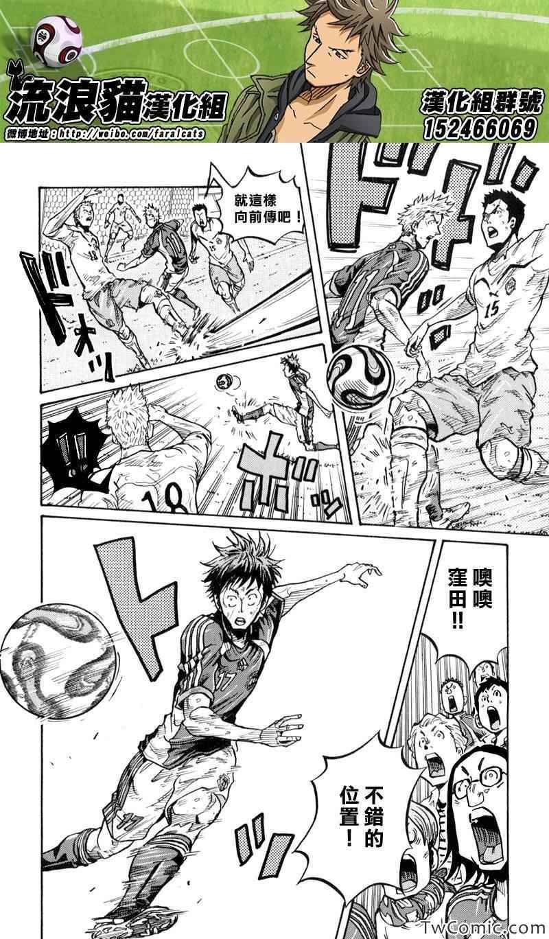 第273话