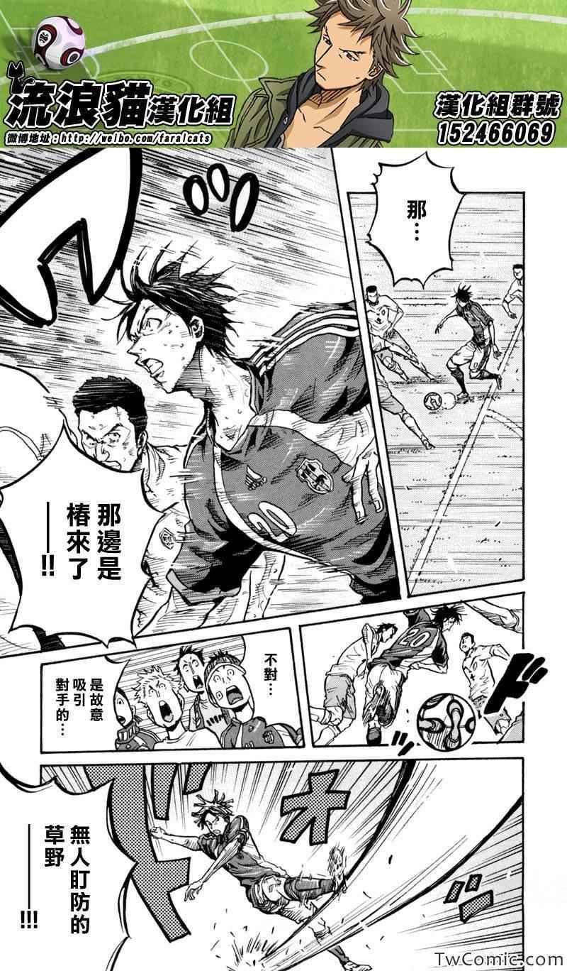 第273话