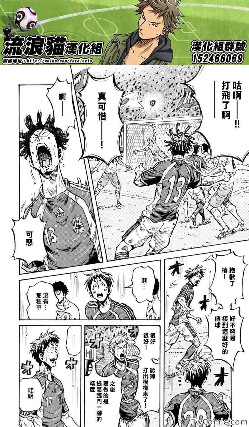 第273话