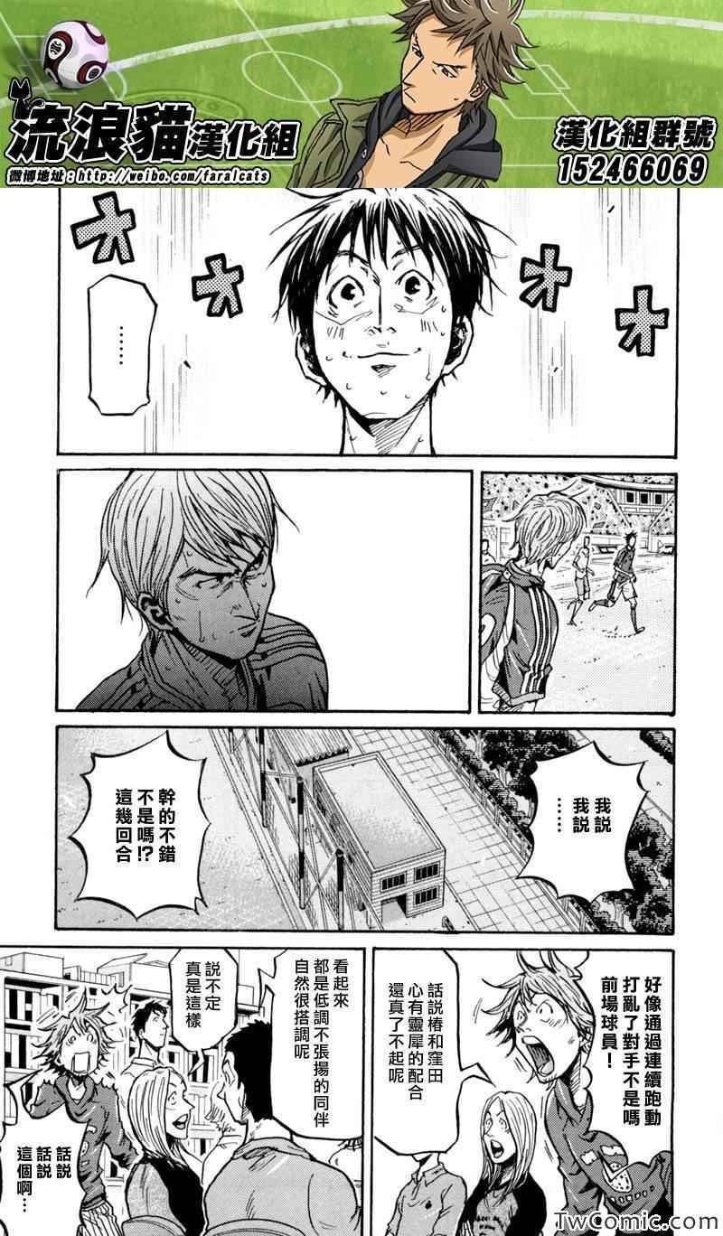 第273话