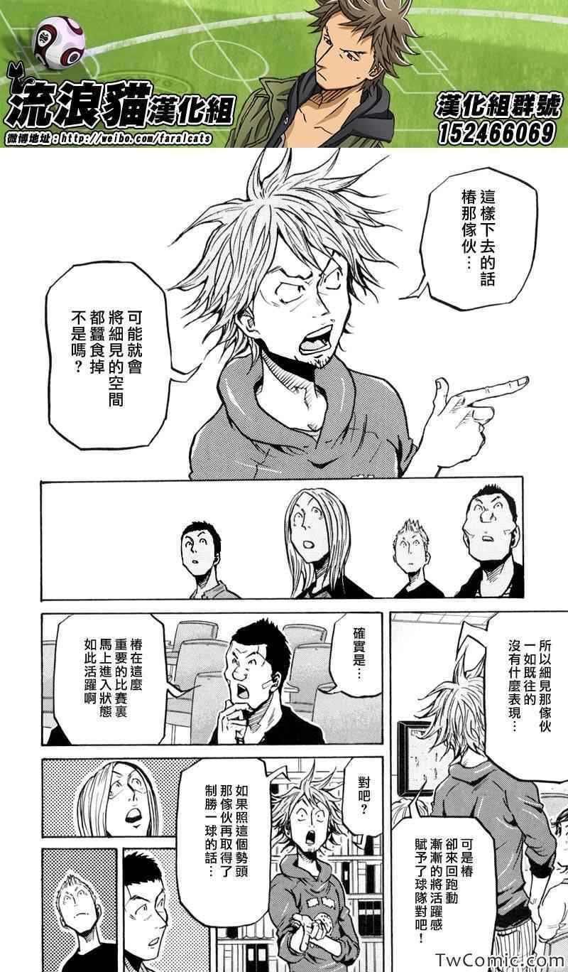 第273话