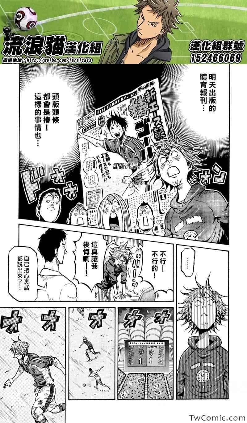 第273话