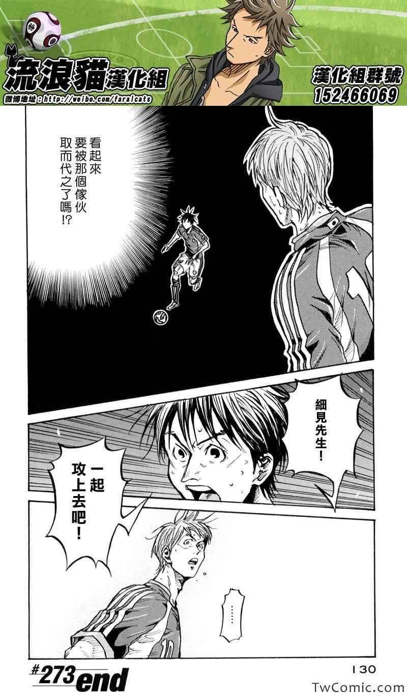 第273话