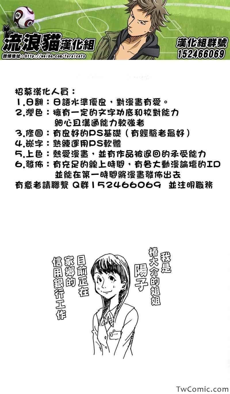 第273话