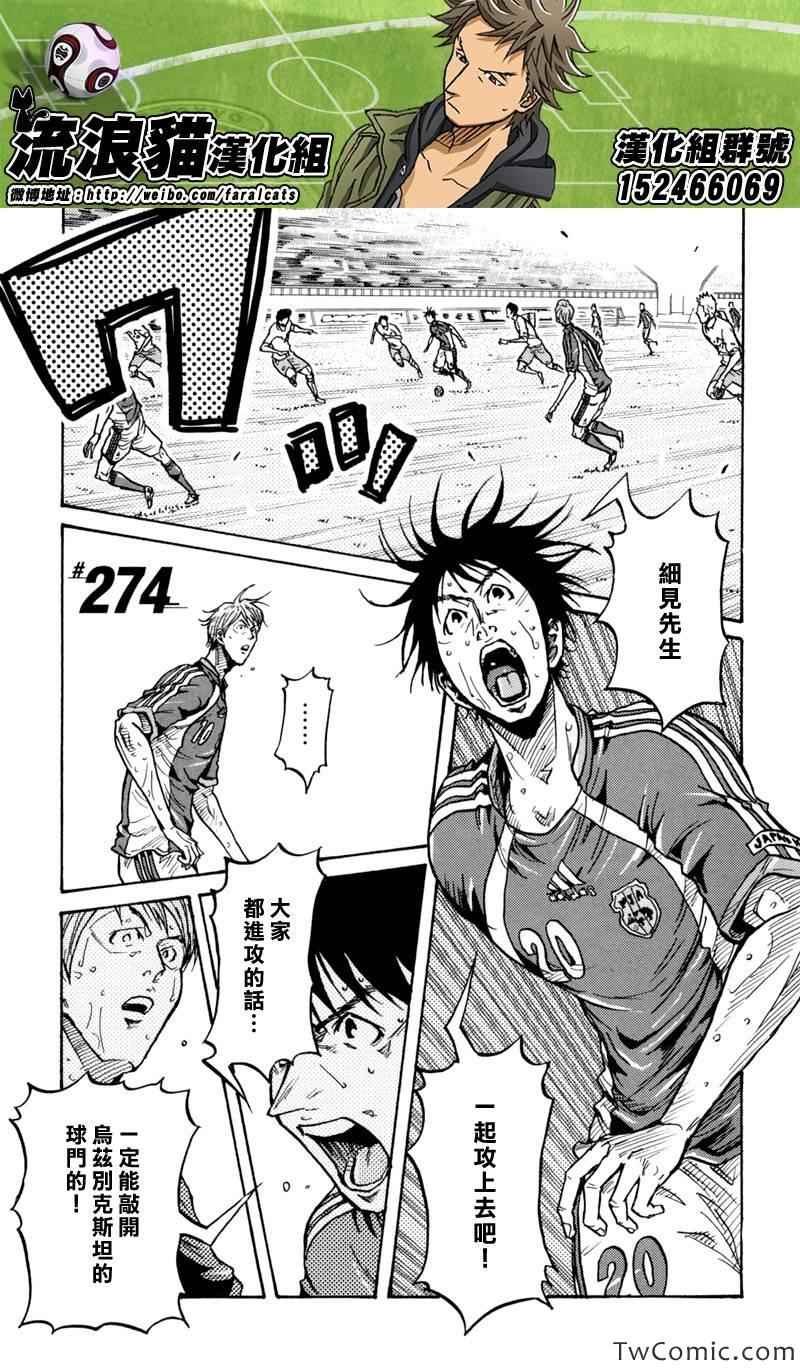 第274话