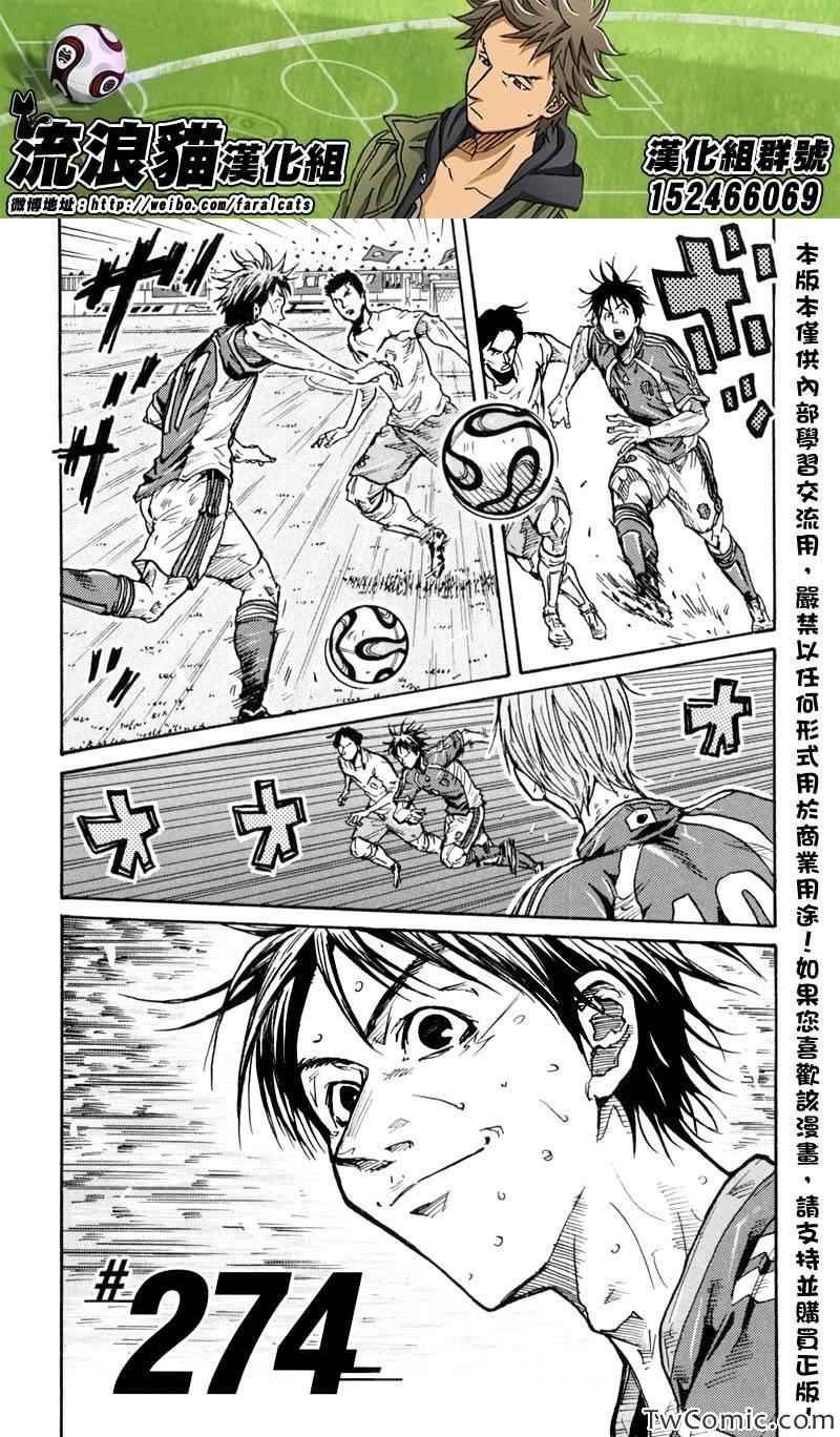 第274话