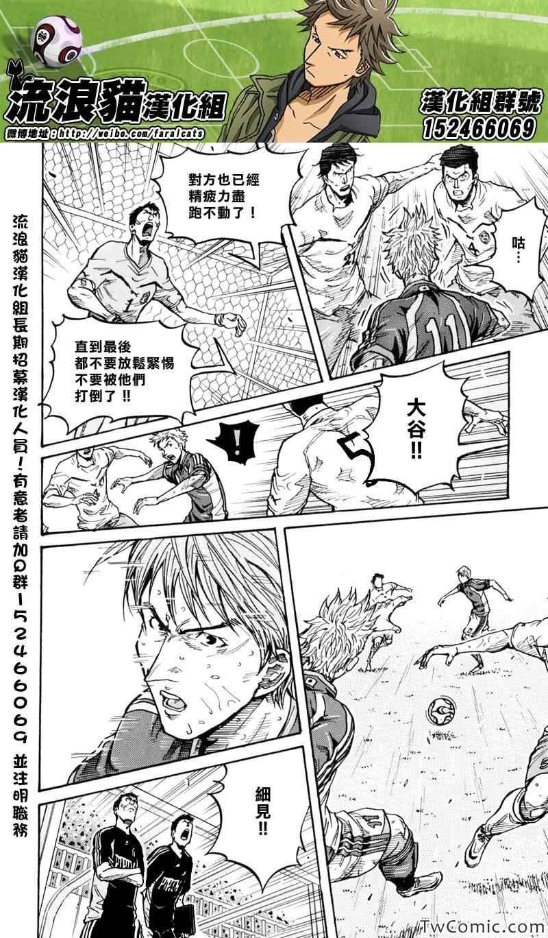 第274话