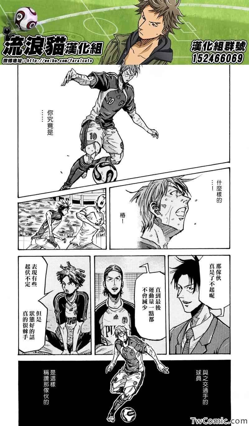 第274话