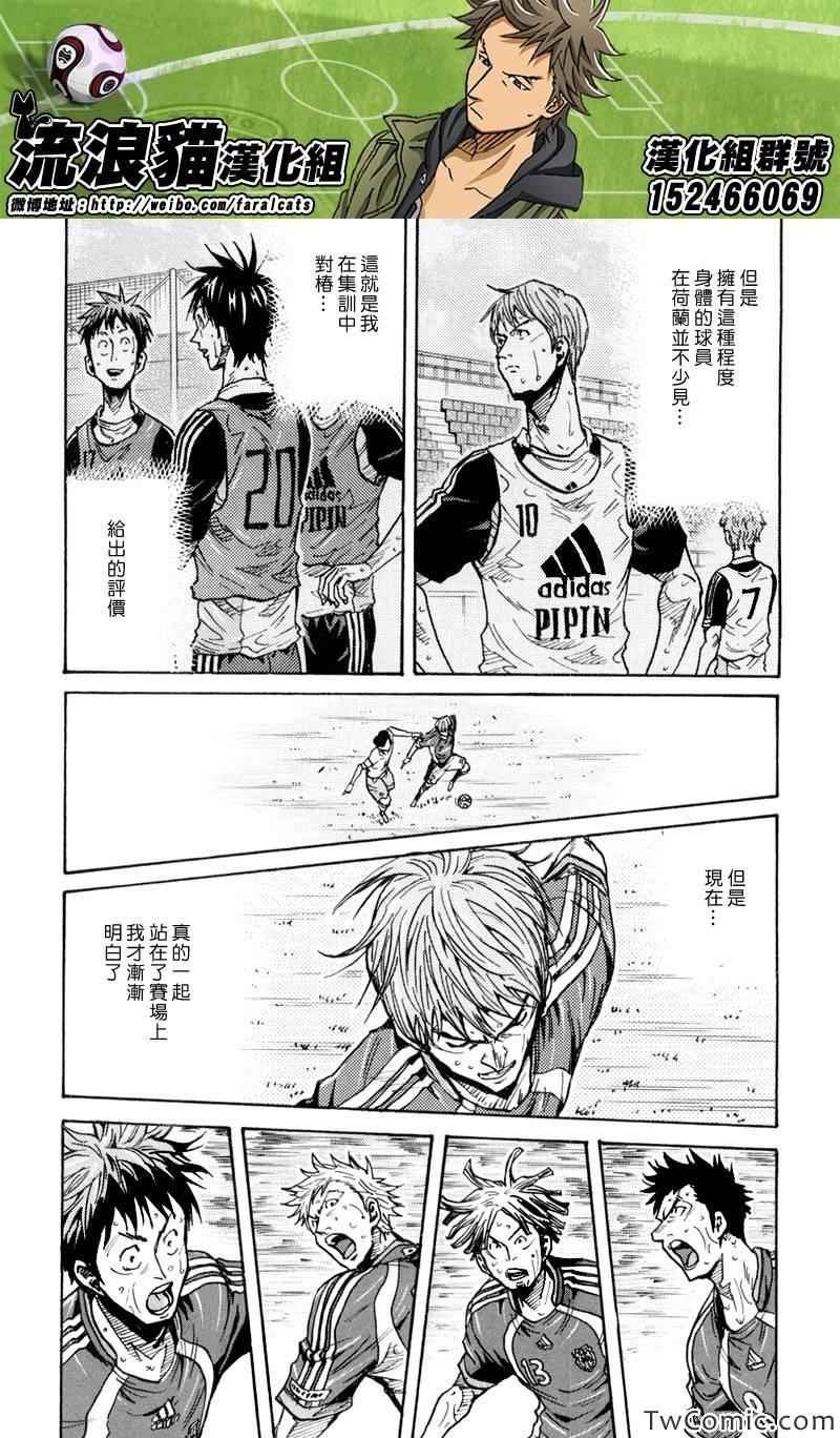 第274话