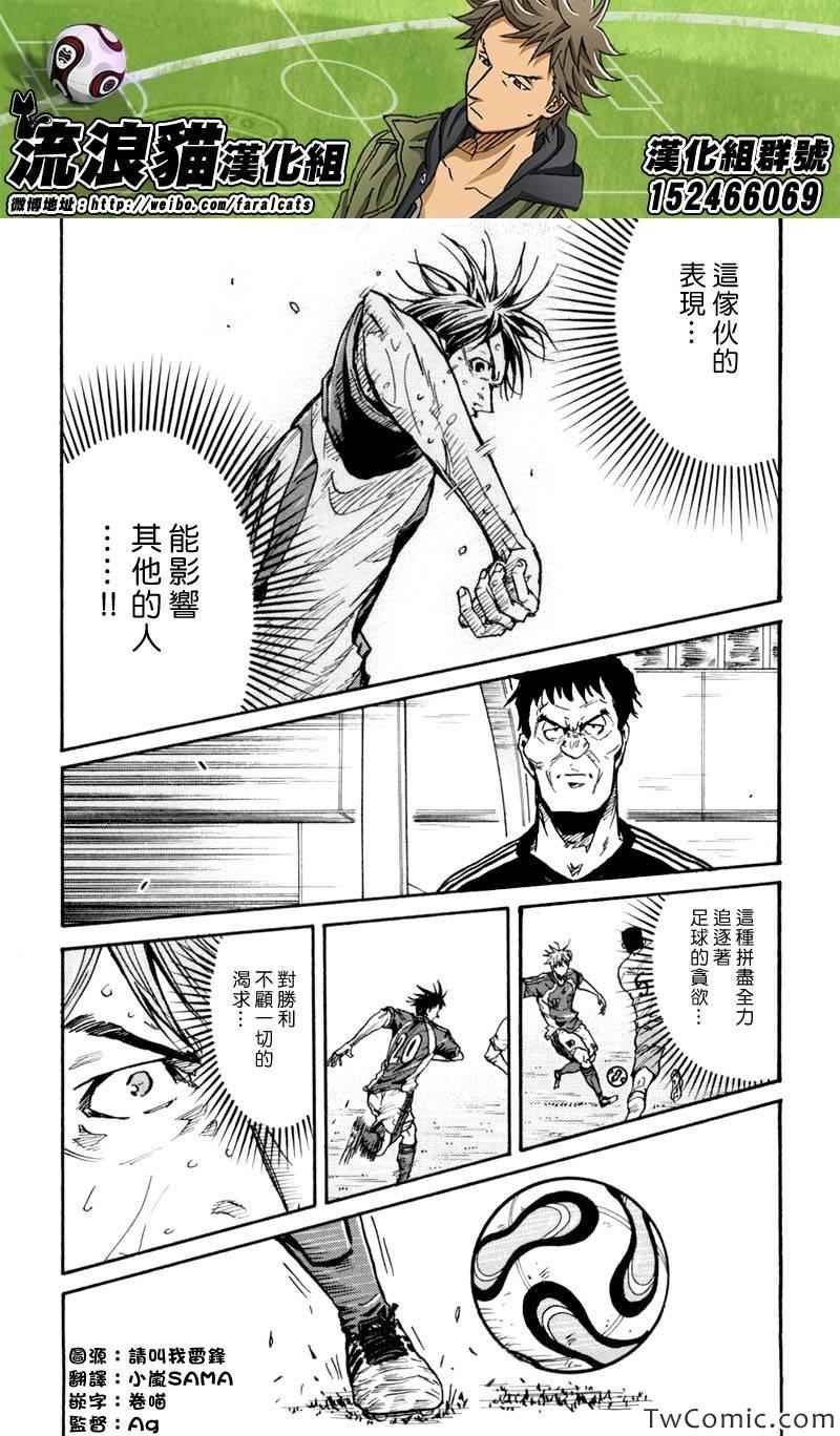 第274话