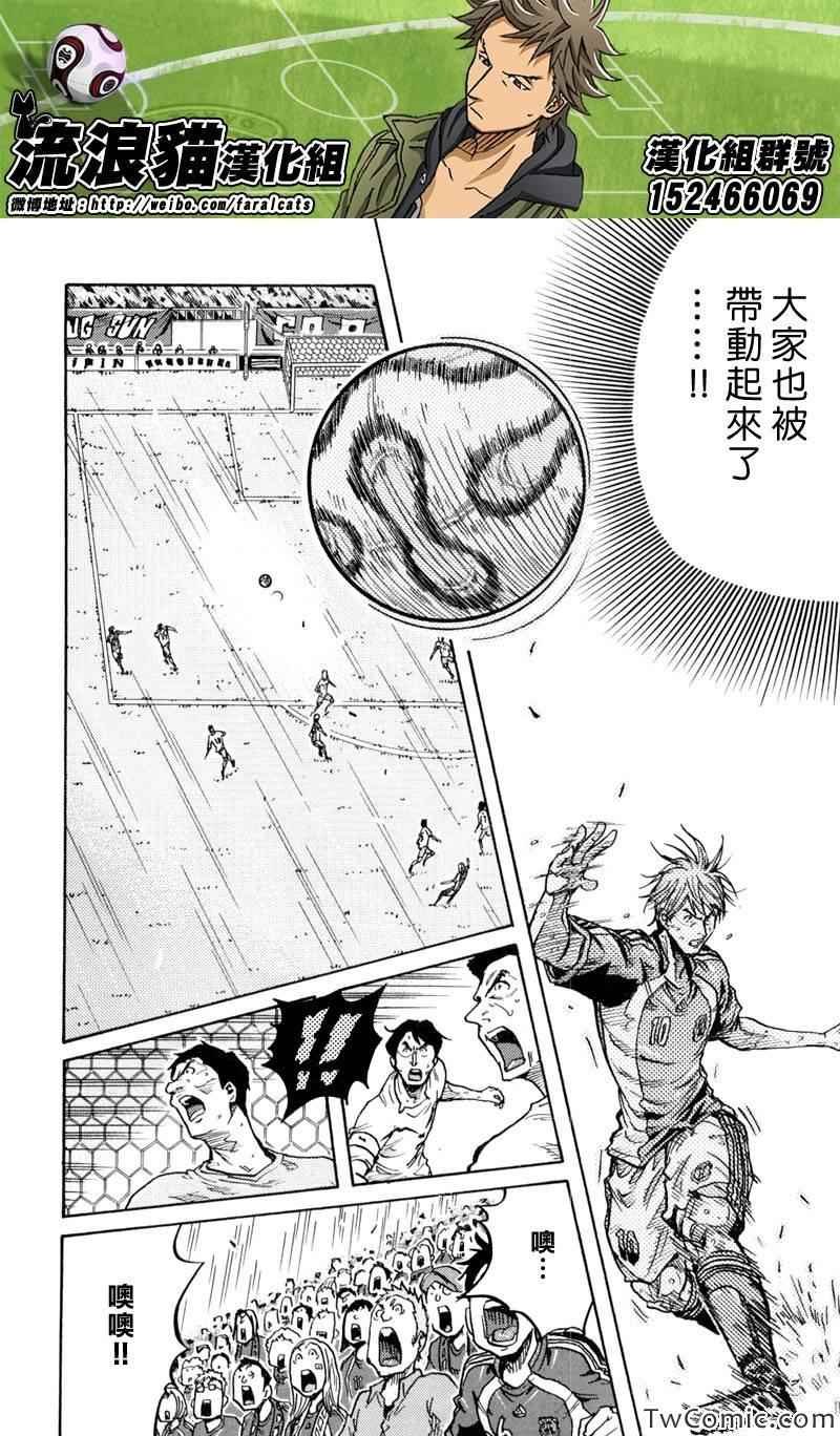 第274话