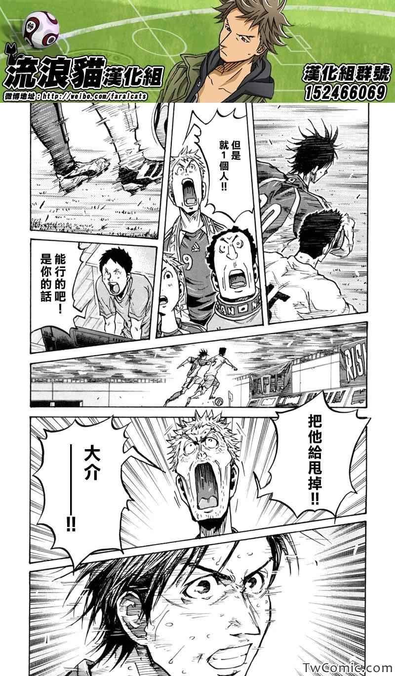 第274话