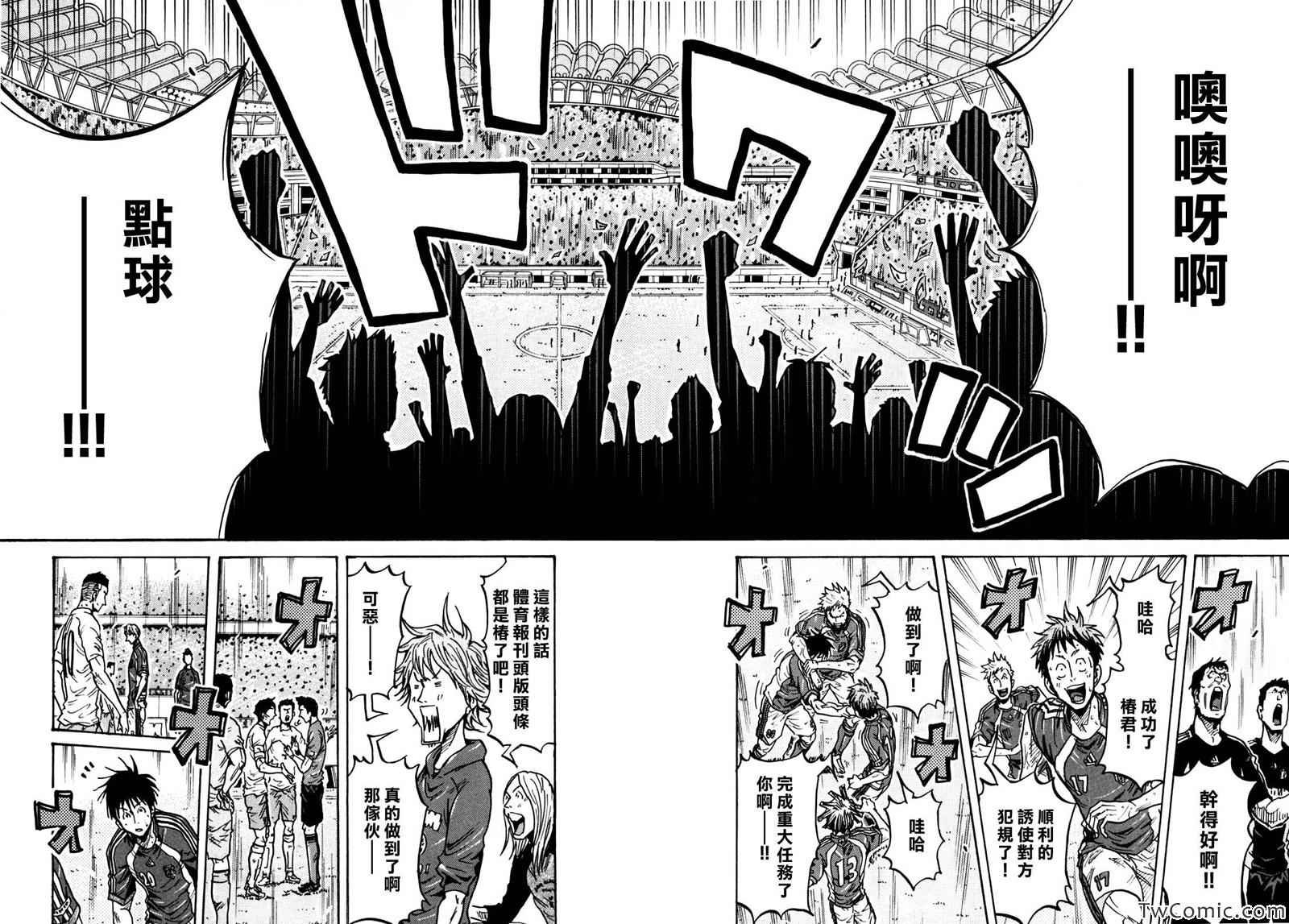 第274话