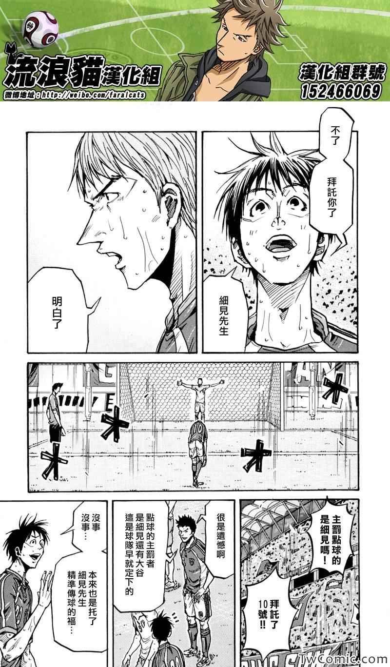 第274话