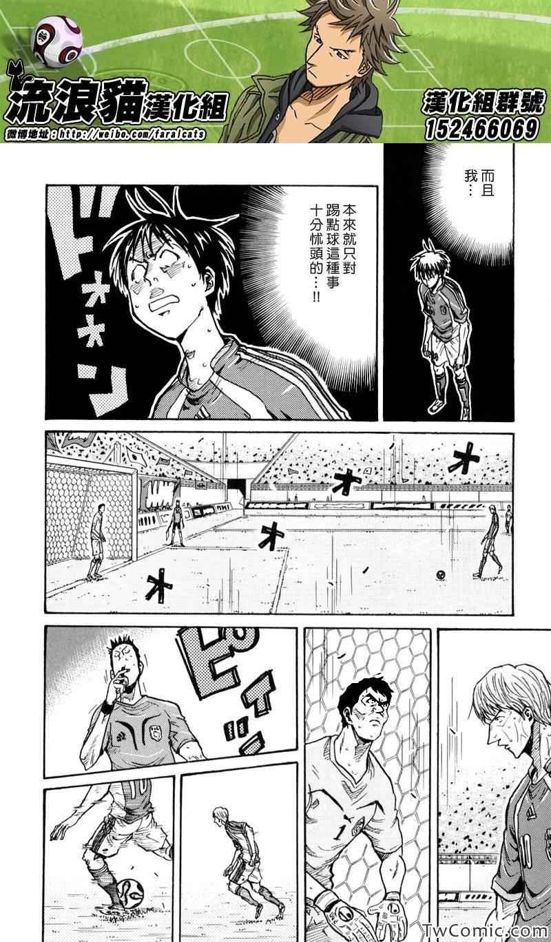 第274话