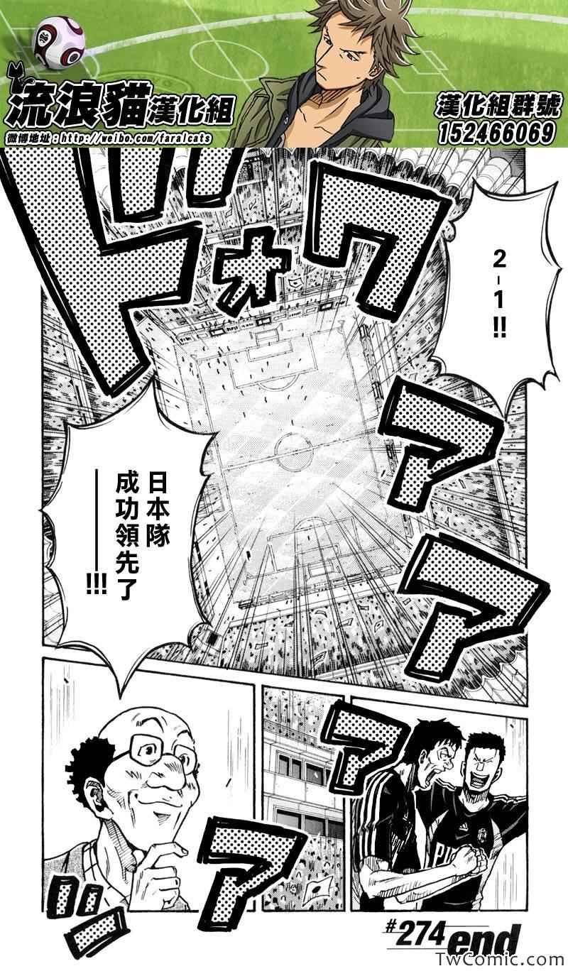 第274话