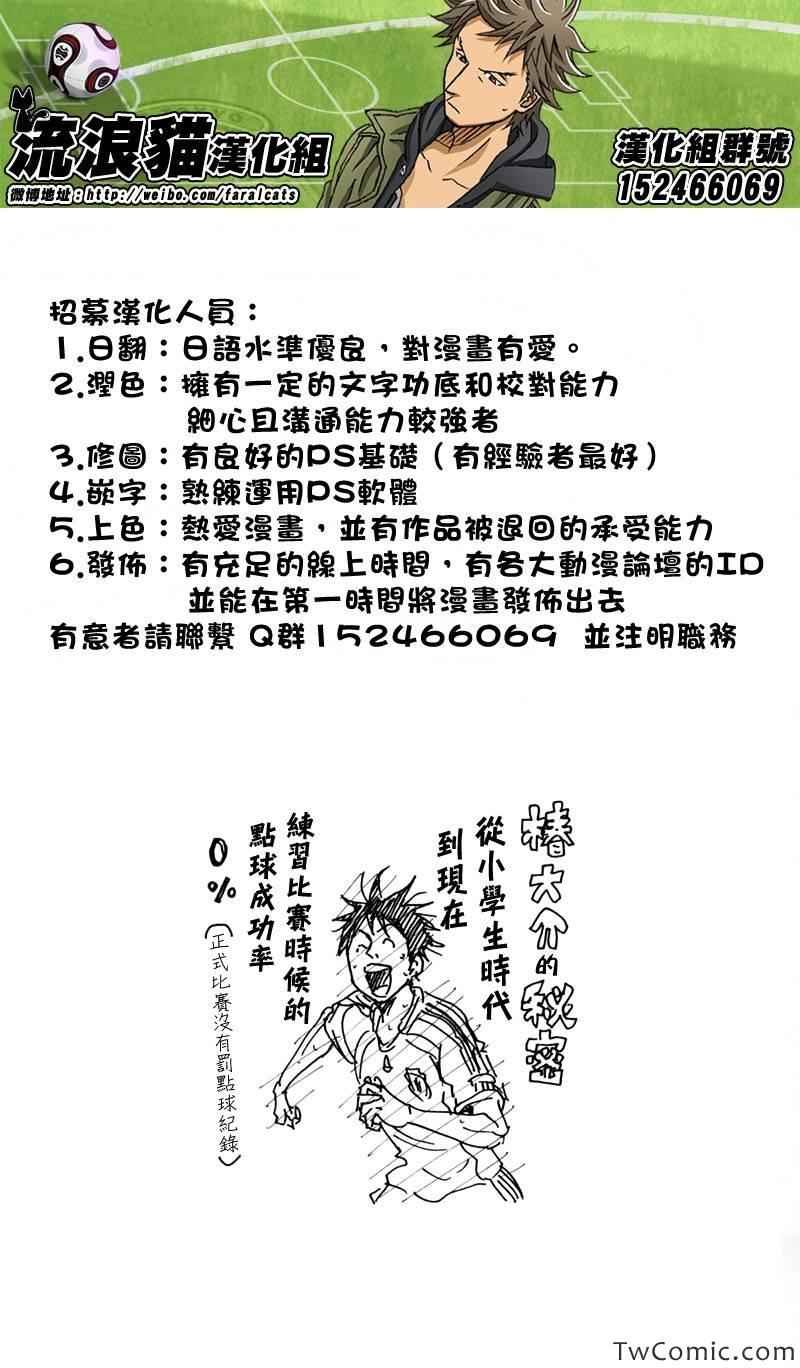 第274话