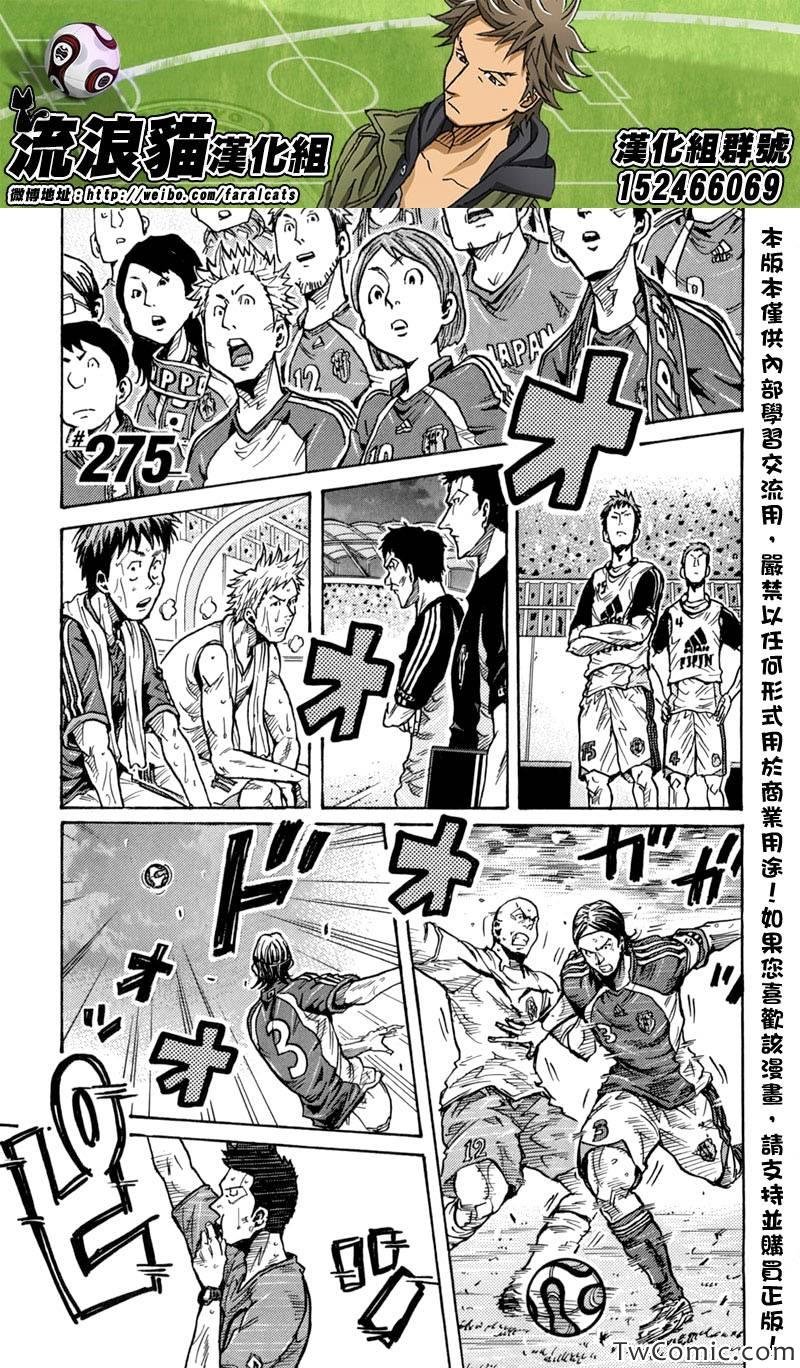 第275话