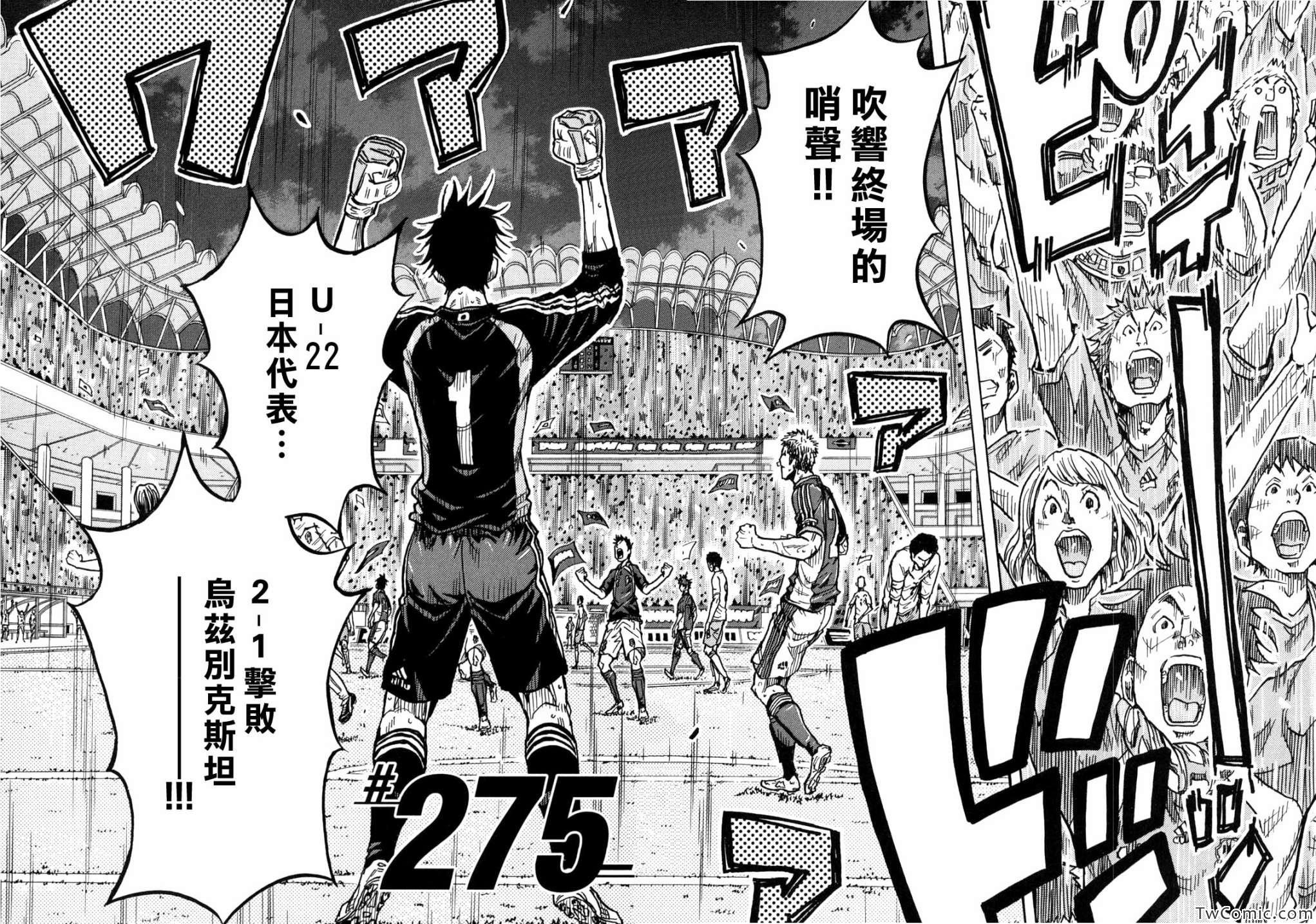 第275话