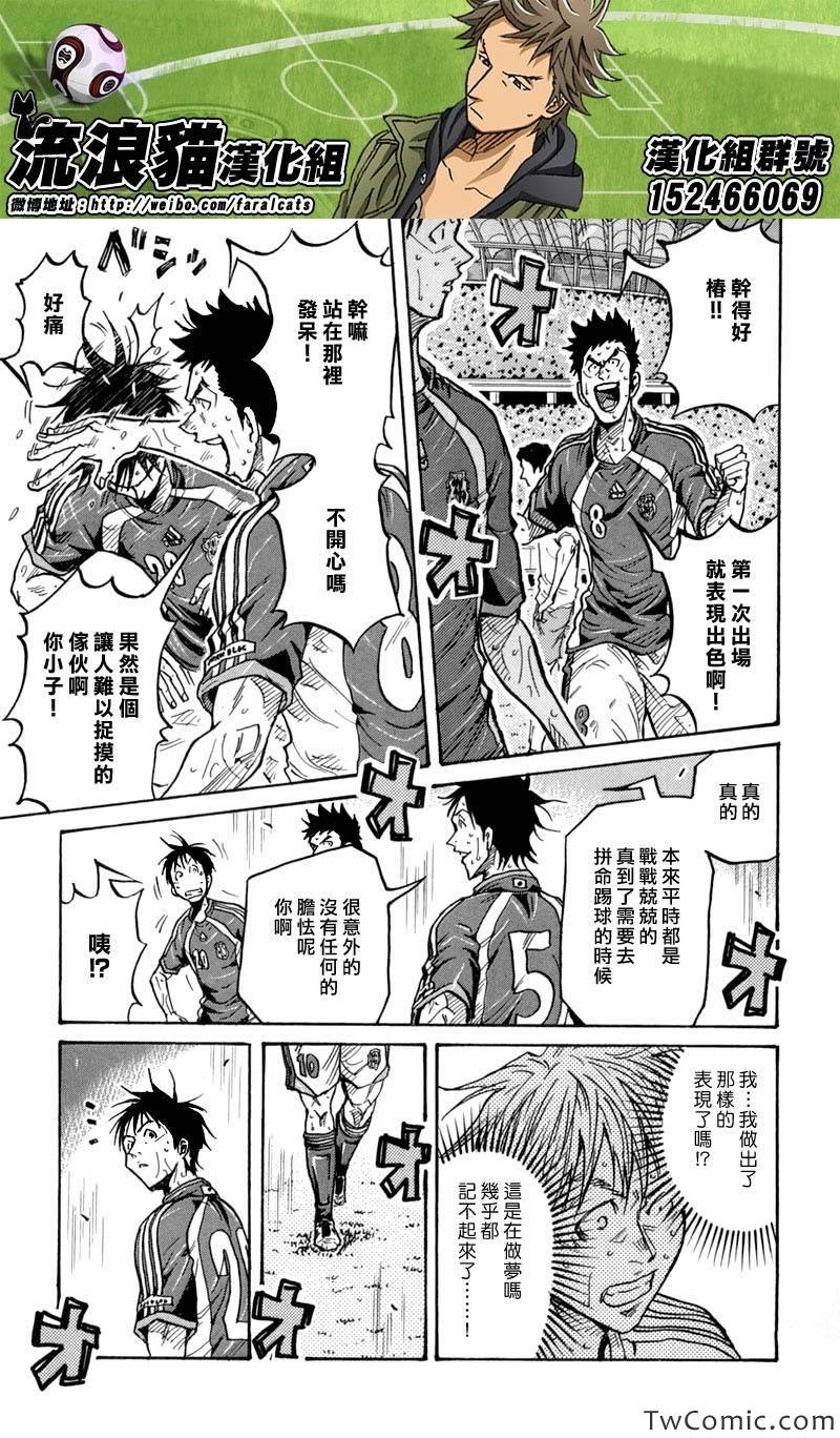 第275话