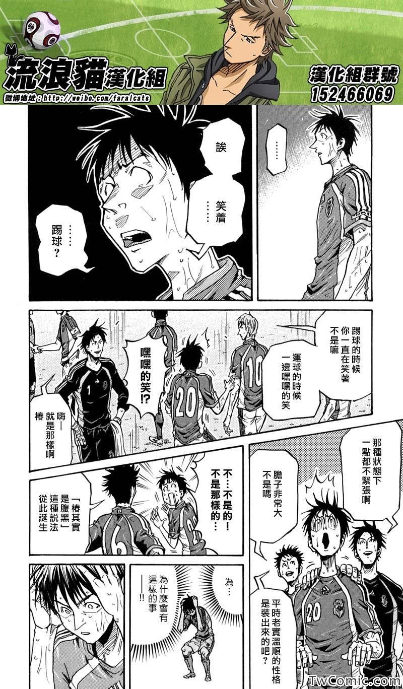 第275话