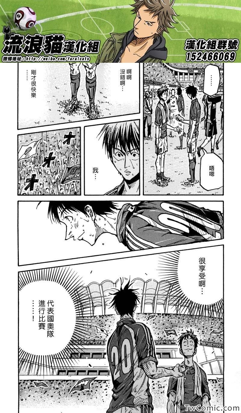 第275话