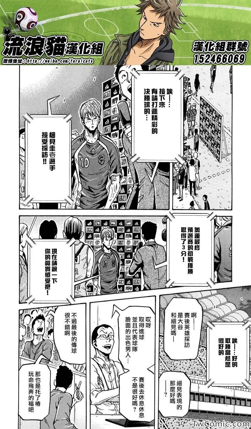第275话
