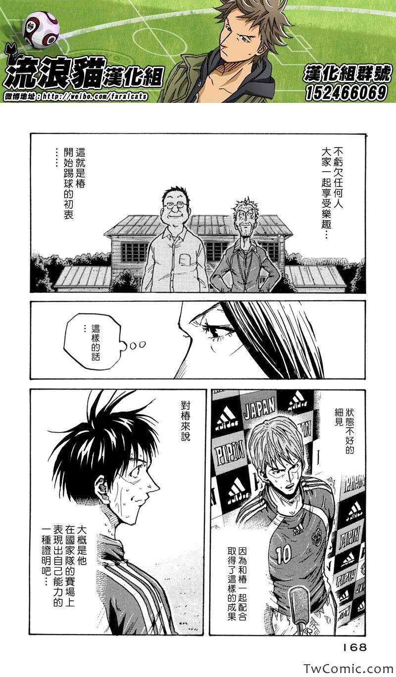 第275话