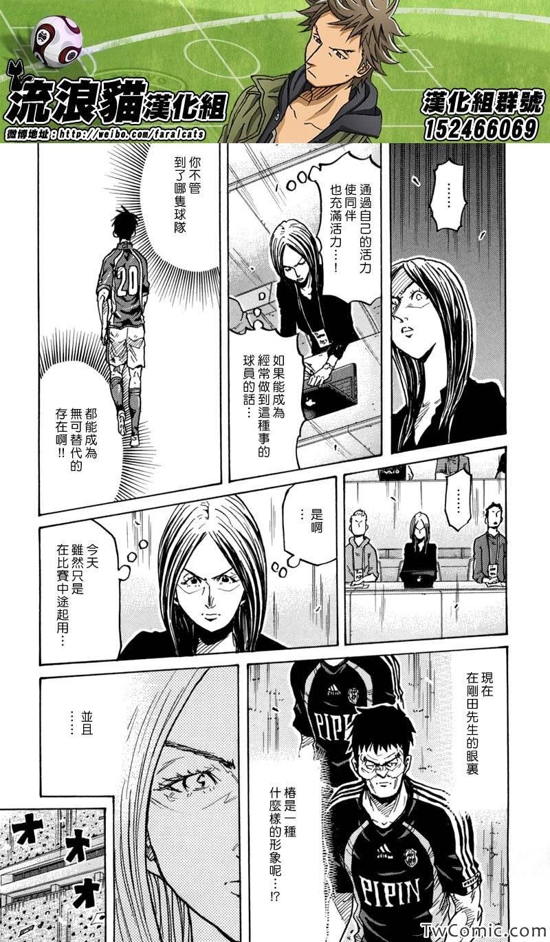 第275话