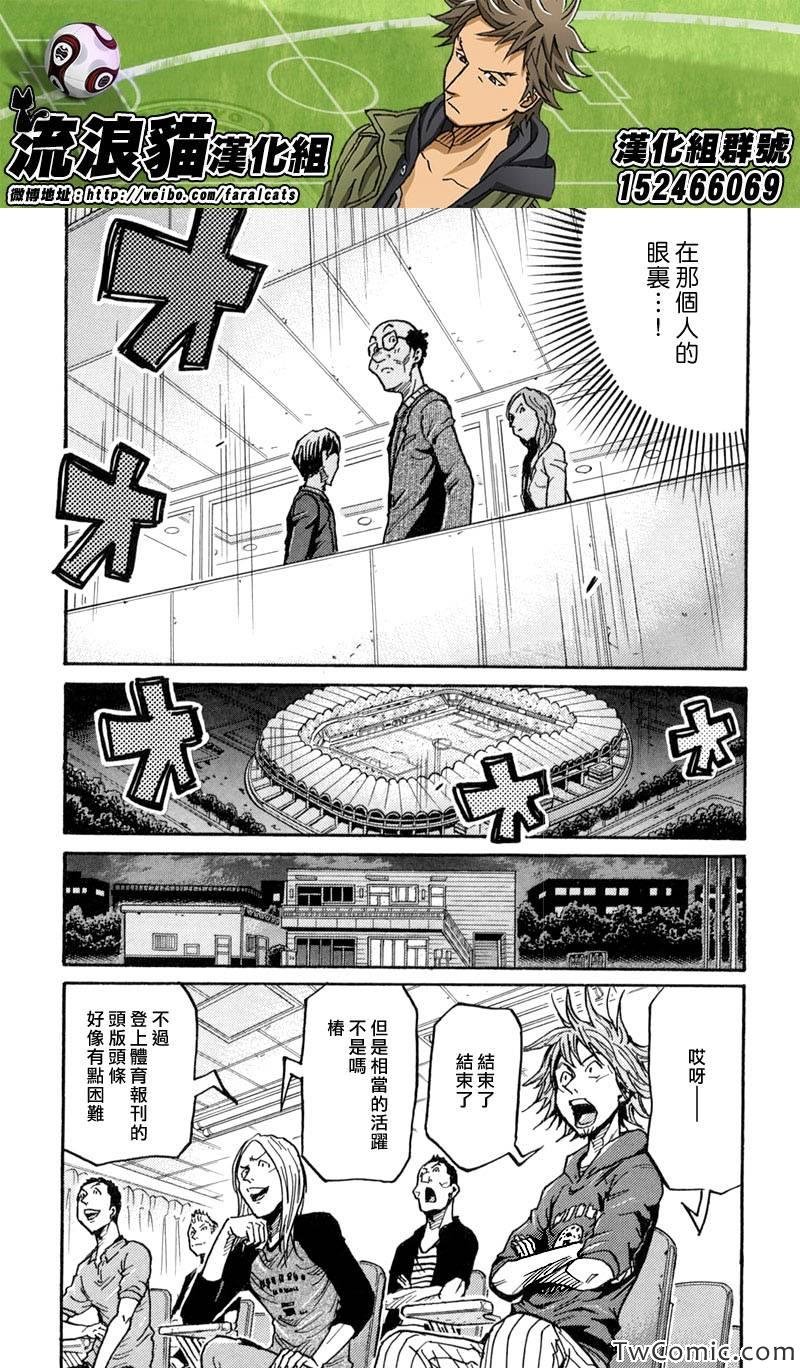 第275话