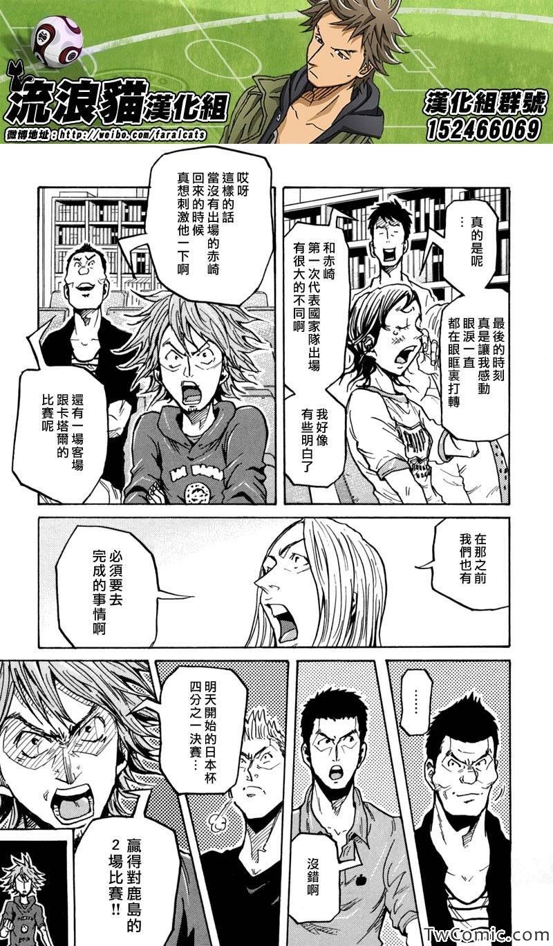 第275话