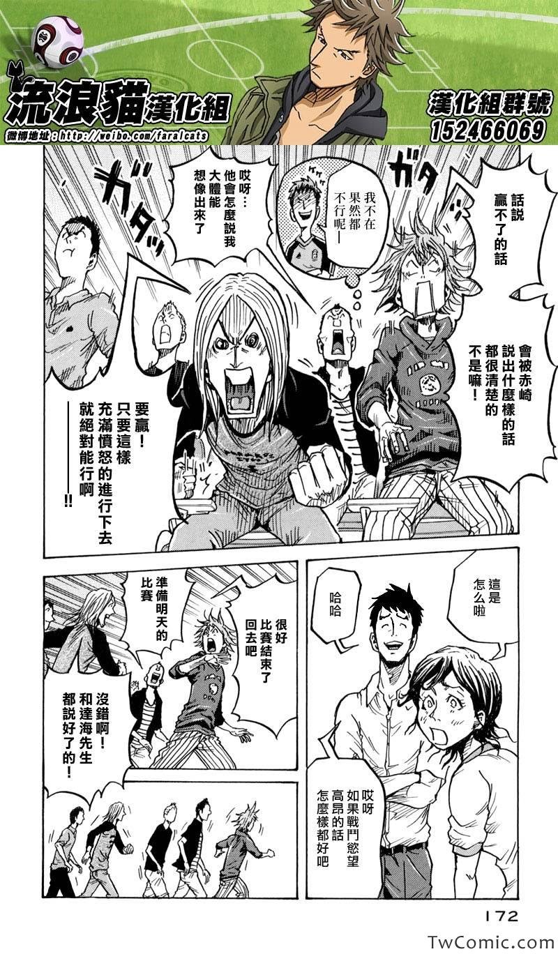 第275话