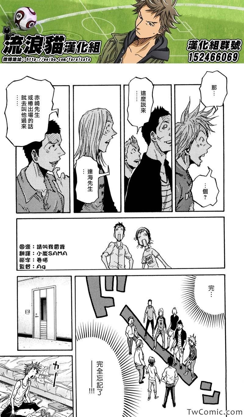 第275话